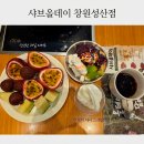 커피맥주 | [창원 맛집] 샤브샤브 내돈내산, 샤브올데이 성산점 맥주에 커피까지 솔직후기