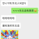 심양냉면 이미지