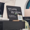 카페도운 이미지