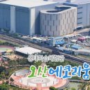 맑음터 자전거대여소 이미지