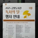 [초등4~6학년] 2025 이야기가 있는 코딩 이미지