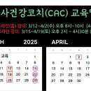 셀프 건강마사지(이론) 이미지