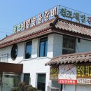 제일숯불갈비 | 담양 죽녹원 떡갈비 원조제일숯불갈비 백반기행 나올만 해