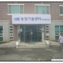 서당 농장 이미지