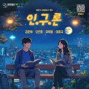 위드유 이미지