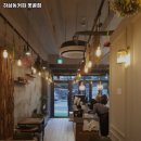 하삼동커피못골점