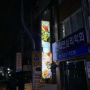 밝은서울정신건강의학과의원 이미지