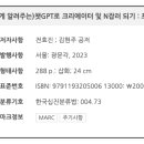 청파엔지니어링 티스토리