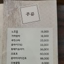 포동이네 - 수원시 영통구 청명남로12번길 24 | 포동이네