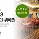신촌 에버에이트 레지던스호텔 서울경제