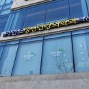 마인드정신건강의학과의원