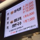 원조장충왕족발(산본가)/주식회사산본가 | 산본가 원조장충왕족발 맛집탐방 하고 왔어요