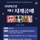 오작교작은도서관 이미지