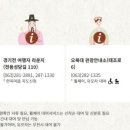 오목대 관광안내소 이미지