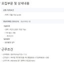 의료법인 양진의료재단 평택성모병원 이미지