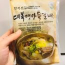 대복농수산 이미지
