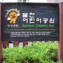 불천