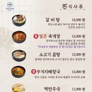 만포면옥 이미지