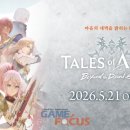 Beyond the 이미지