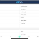 슈닝