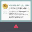 새로나 씨로버보트형용 슈퍼매직폼 매트리스 148,000원 매트리스 사이즈 70*180 이미지