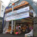 제주동문시장 이미지