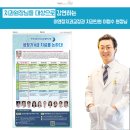 이앤장치과교정과치과의원 이미지