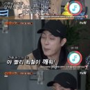 '신서유기7', 나영석 PD '입조심' 부른 2시간의 스피드 게임 [★밤TView] 이미지