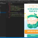 처음 시작하는 자바 프로그래밍-초급 | 패스트캠퍼스 환급챌린지 : 김민태의 프론트엔드 Pre Academy : 처음 시작하는 프론트엔드 강의 최종 후기