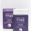 이지뉴트리션