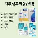 첨단탑약국 이미지