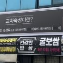 도도한돈 동천점 이미지