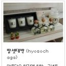그녀들의작업실 이미지