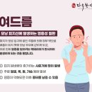 신대피부과