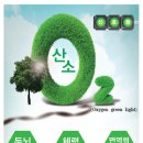 수려한H