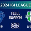 세종시민운동장 보조구장 이미지