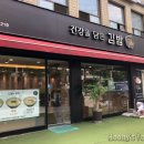 다옴김밥