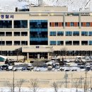 양산경찰서복지위원회