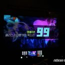 낭만노래연습장 이미지