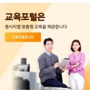 사전연명의료의향서상담사 교육(~상시) 이미지