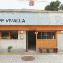 건국카서비스 | 서촌 카페 빈티지 무드 속 아날로그의 쉼, 카페 비발라(CAFE VIVALLA)