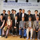 [Media Today 2017-04-24] Seoul Conference for Draft of the World Charter on Life 이미지