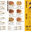 덤앤덤 계룡점 네이버블로그