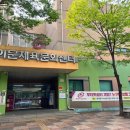 동대문구체육센터 이미지