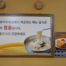 수유리우동동부 네이버블로그