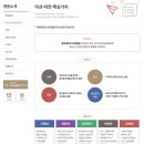 경북대학교치과병원 이미지