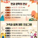 무안황토갯벌랜드 기타 이미지