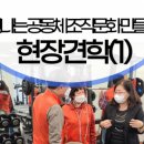 대구문화복합센터 협동조합