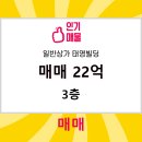 태영공인중개사사무소 이미지