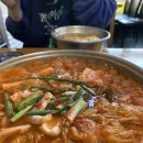 양푼 생돼지 김치찌개 이미지